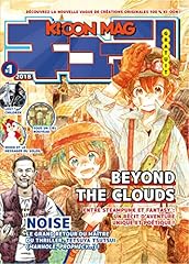 Oon mag d'occasion  Livré partout en France
