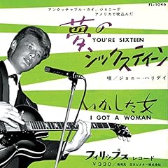 You sixteen pochette d'occasion  Livré partout en France