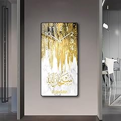 Bluebrit islamic wall for sale  Delivered anywhere in UK