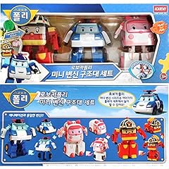 Robocar poli mini d'occasion  Livré partout en France