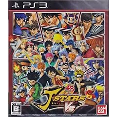 Stars victory edition gebraucht kaufen  Wird an jeden Ort in Deutschland