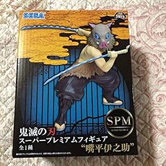 Demon slayer kimetsu d'occasion  Livré partout en France