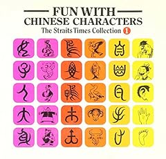 Fun chinese characters for sale  Delivered anywhere in Ireland