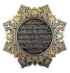 Gunes islamic turkish for sale  Delivered anywhere in USA 