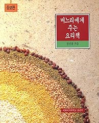 Korean mother cooking for sale  Delivered anywhere in USA 