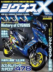 Cygnus vol1 for sale  Delivered anywhere in UK