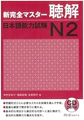 n2 nereides d'occasion n2 nereides d'occasion Livré partout en France