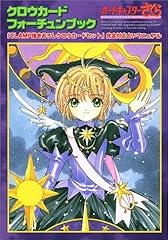 Card captor sakura for sale  Delivered anywhere in USA 