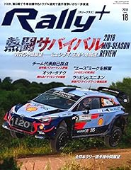 Rally plus vol.18 usato  Spedito ovunque in Italia 