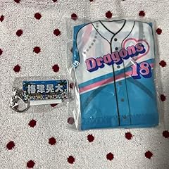 Chunichi dragons umezu for sale  Delivered anywhere in USA 