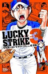Lucky strike d'occasion  Livré partout en France