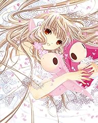 Chobits poster anime for sale  Delivered anywhere in USA 
