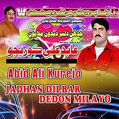 Jadhan dilbar dedon for sale  Delivered anywhere in USA 