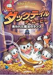 ダックテイル ザ ムー� d'occasion  Livré partout en Belgiqu