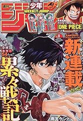 Weekly shonen jump d'occasion  Livré partout en France