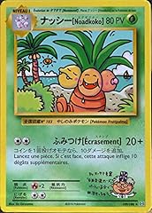 Carte pokémon 109 d'occasion  Livré partout en France