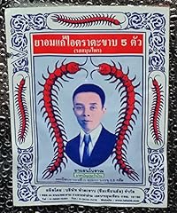 Takabb thai herbal for sale  Delivered anywhere in USA 