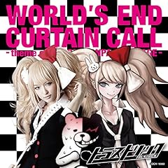 End curtain call d'occasion  Livré partout en France