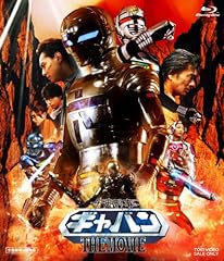 Space sheriff gavan d'occasion  Livré partout en France