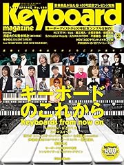 Keyboard magazine 2018年4月� d'occasion  Livré partout en France