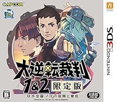 Dai gyakuten saiban d'occasion  Livré partout en France