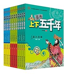 Comics five thousand for sale  Delivered anywhere in USA 