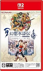 Suikoden remaster gate d'occasion  Livré partout en France