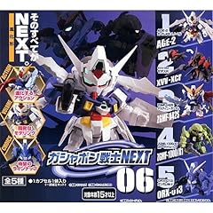 Bandai mobile suit for sale  Delivered anywhere in USA 