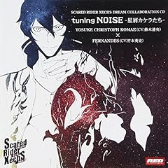 Srxドリームコラボレー d'occasion  Livré partout en France