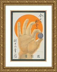 Artdirect sugiura hisui for sale  Delivered anywhere in USA 