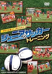 Education atama tsukatte for sale  Delivered anywhere in USA 