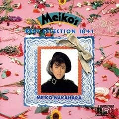 Meiko best selection for sale  Delivered anywhere in UK