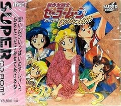 Sailor moon collection d'occasion  Livré partout en Belgiqu