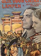 Olie voor china d'occasion  Livré partout en France