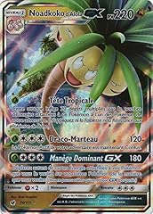cartes pokemon d alola d'occasion cartes pokemon d alola d'occasion Livré partout en France