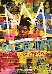 Jean michel basquiat for sale  Delivered anywhere in USA 