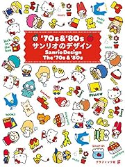 中商原版 80年代的三丽 gebraucht kaufen  Wird an jeden Ort in Deutschland