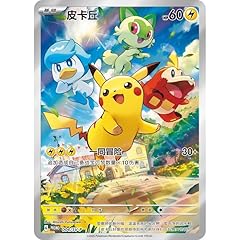Pokémon tcg pacchetto usato  Spedito ovunque in Italia 