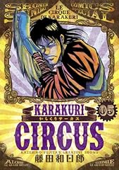 Karakuri circus isbn gebraucht kaufen  Wird an jeden Ort in Deutschland