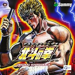 Hokuto ken usato  Spedito ovunque in Italia 
