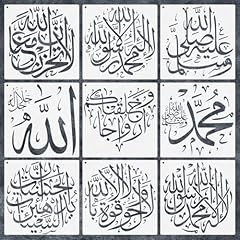 Pieces islamic wall for sale  Delivered anywhere in UK