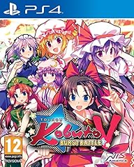 Touhou kobuto burst usato  Spedito ovunque in Italia 