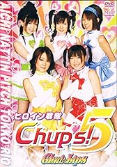 Chup dvd d'occasion  Livré partout en France