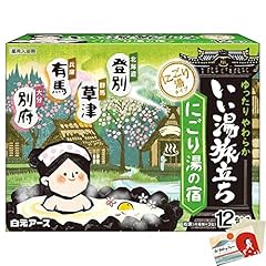 Hakugen earth lot d'occasion  Livré partout en France