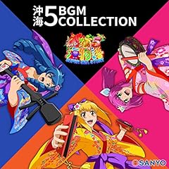 Okiumi5 bgm collection for sale  Delivered anywhere in Ireland