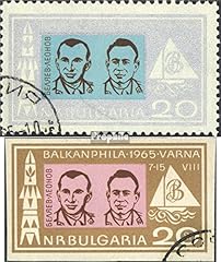 Bulgaria 1555 1556 for sale  Delivered anywhere in UK