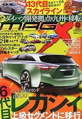 New model magazine d'occasion  Livré partout en France