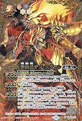 Battle spirits zan usato  Spedito ovunque in Italia 