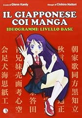 Giapponese coi manga. usato  Spedito ovunque in Italia 