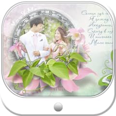 Art photo frame for sale  Delivered anywhere in USA 